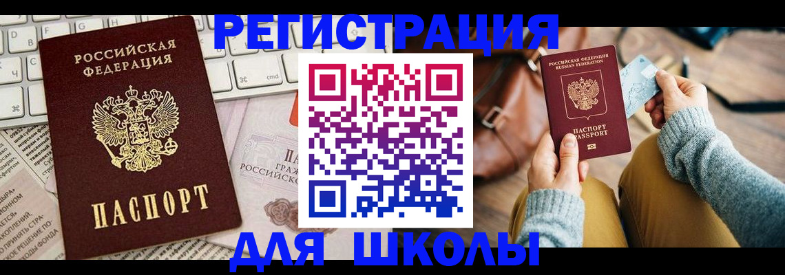 временная регистрация госуслуги в Орехово-Зуево